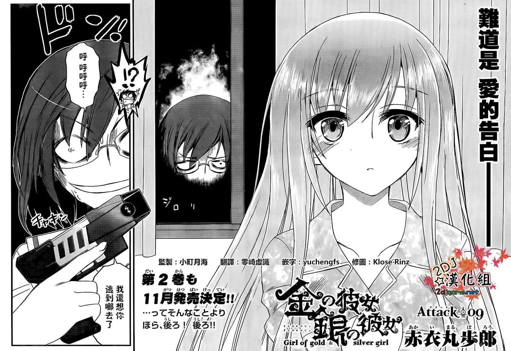 第09回
