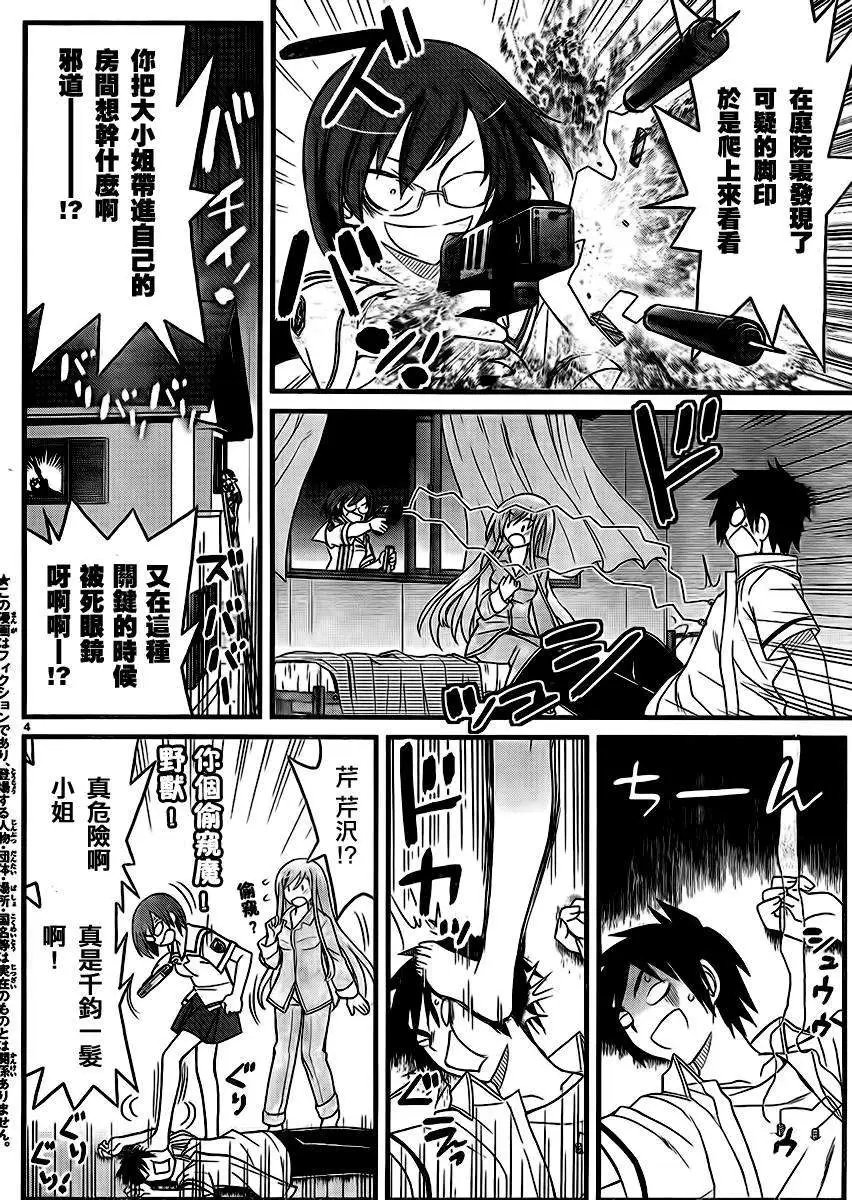 第09回