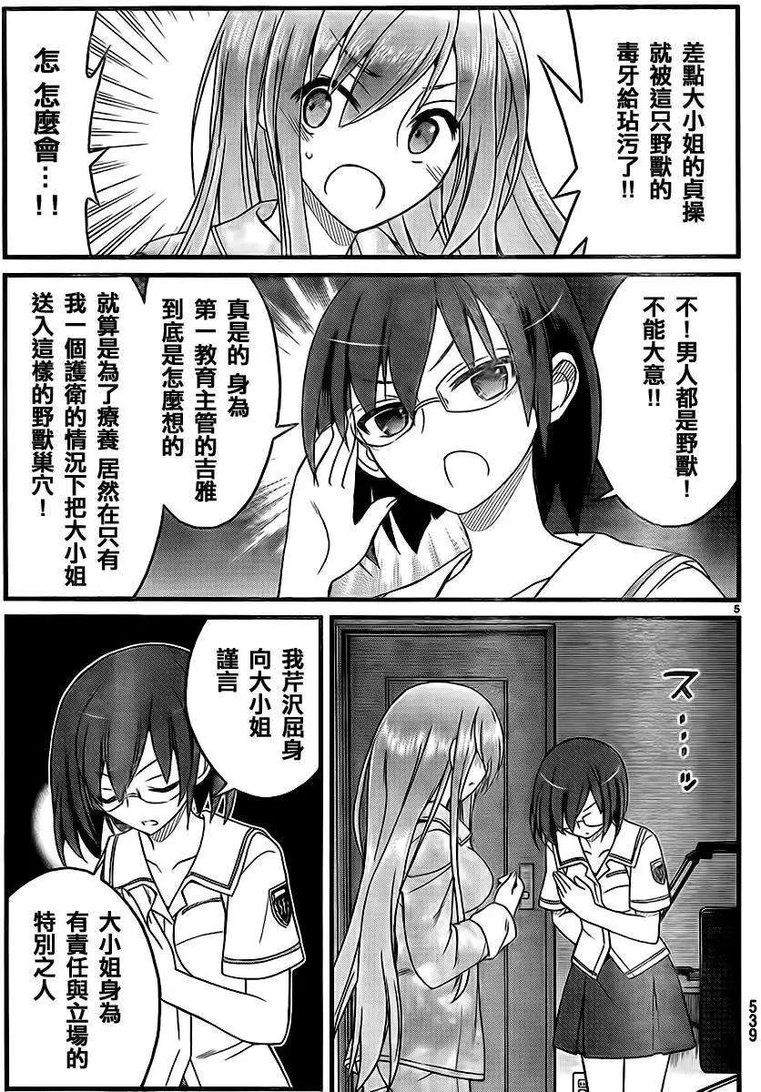 第09回