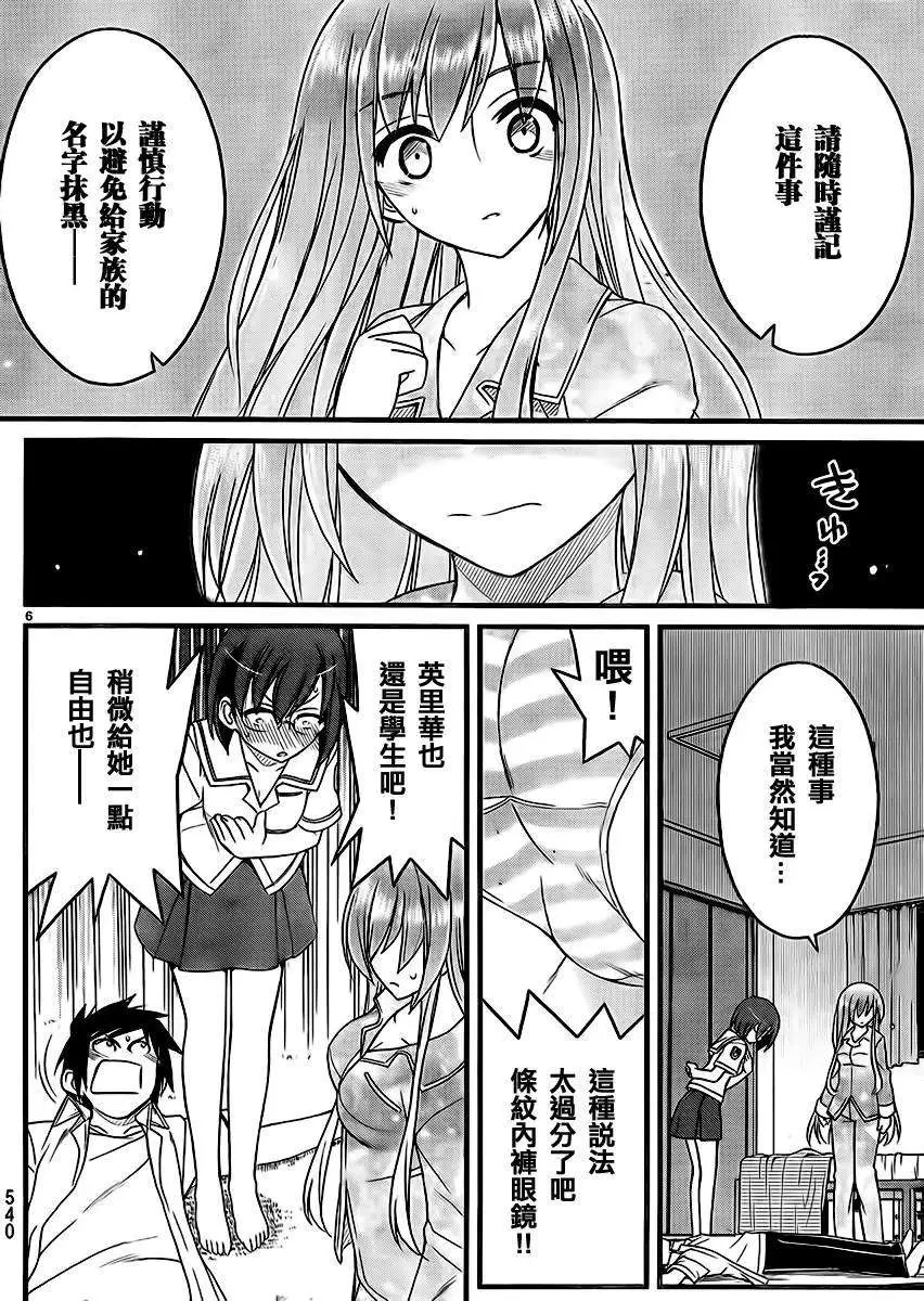 第09回