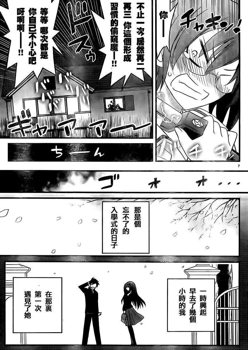 第09回