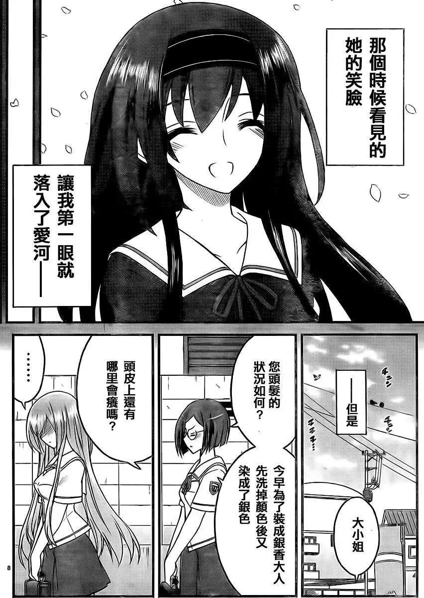 第09回
