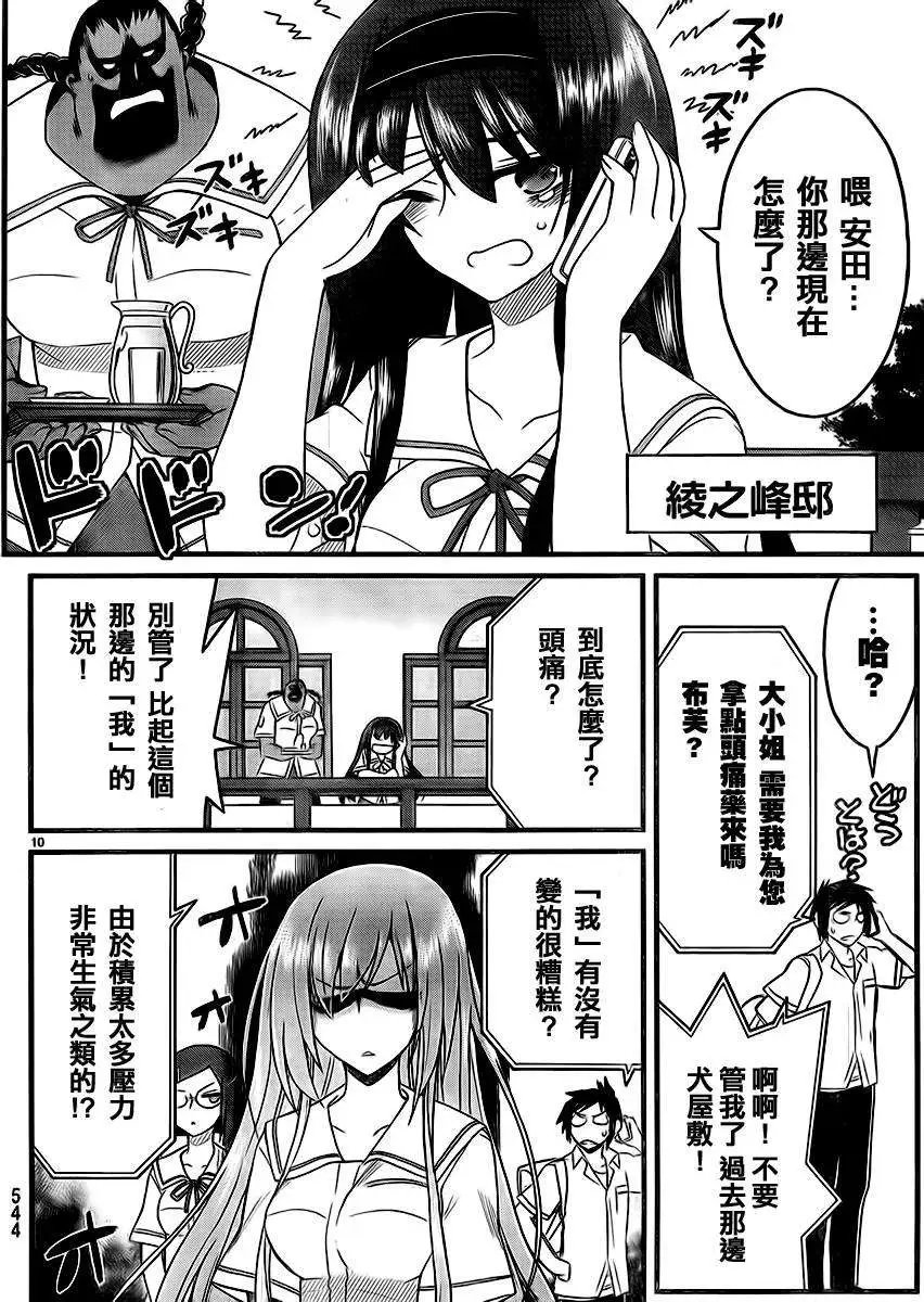 第09回