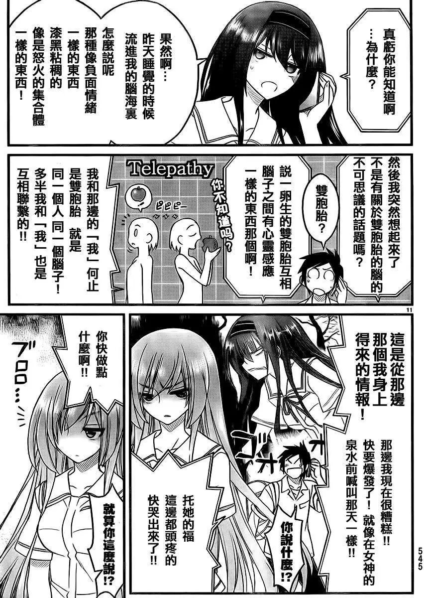 第09回