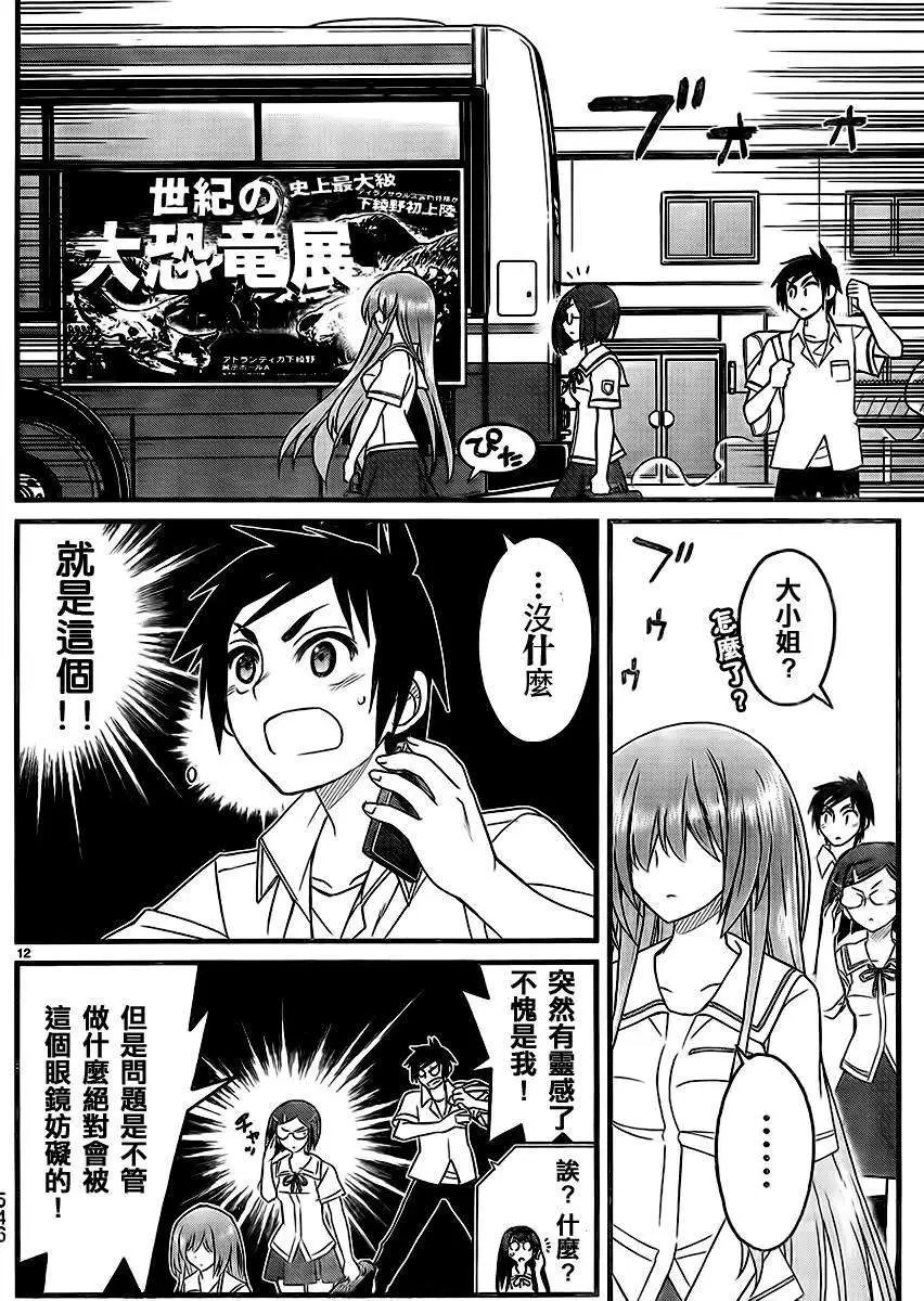 第09回