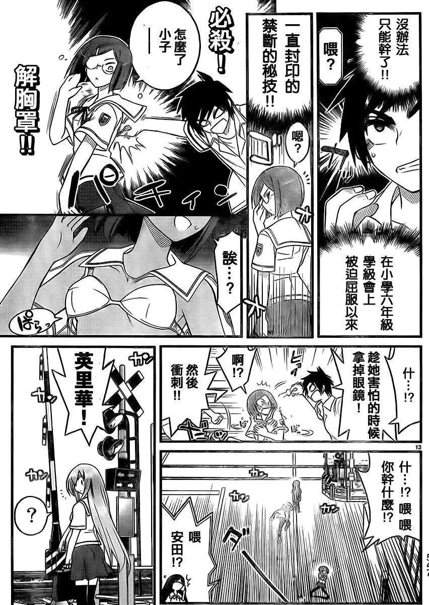 第09回