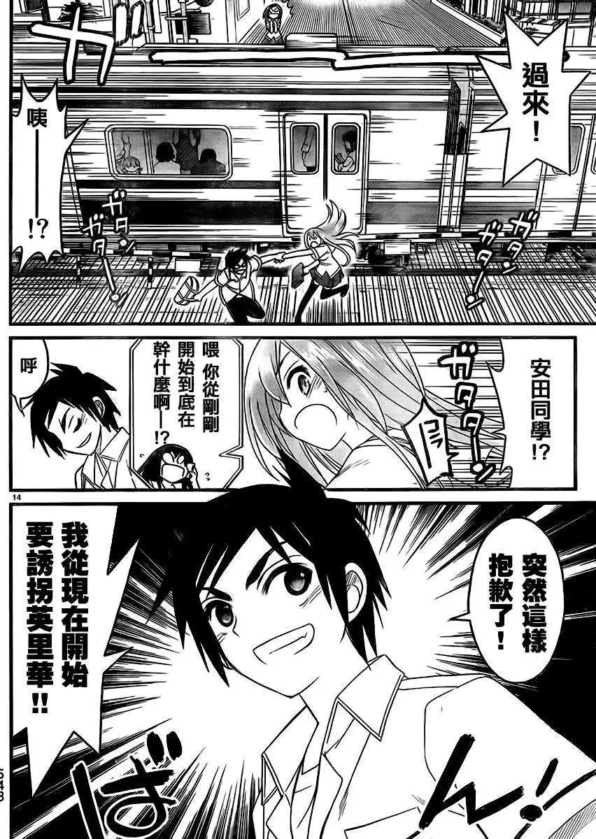 第09回