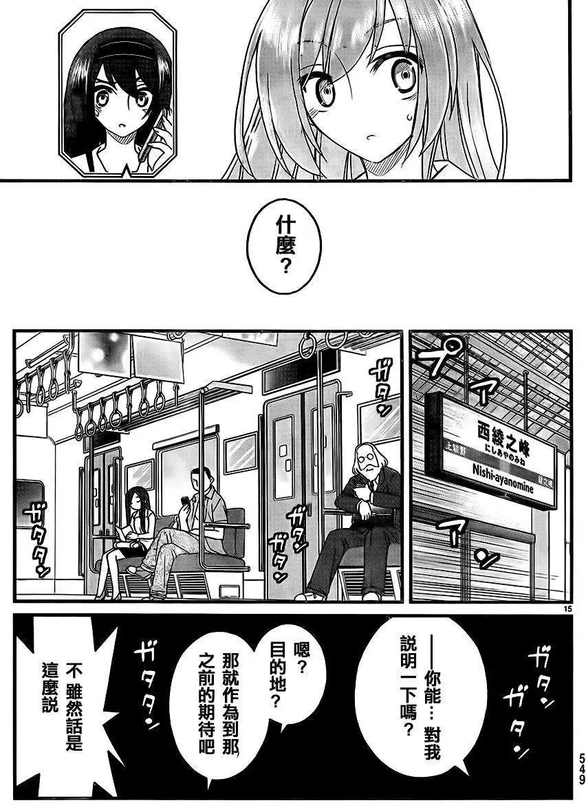 第09回