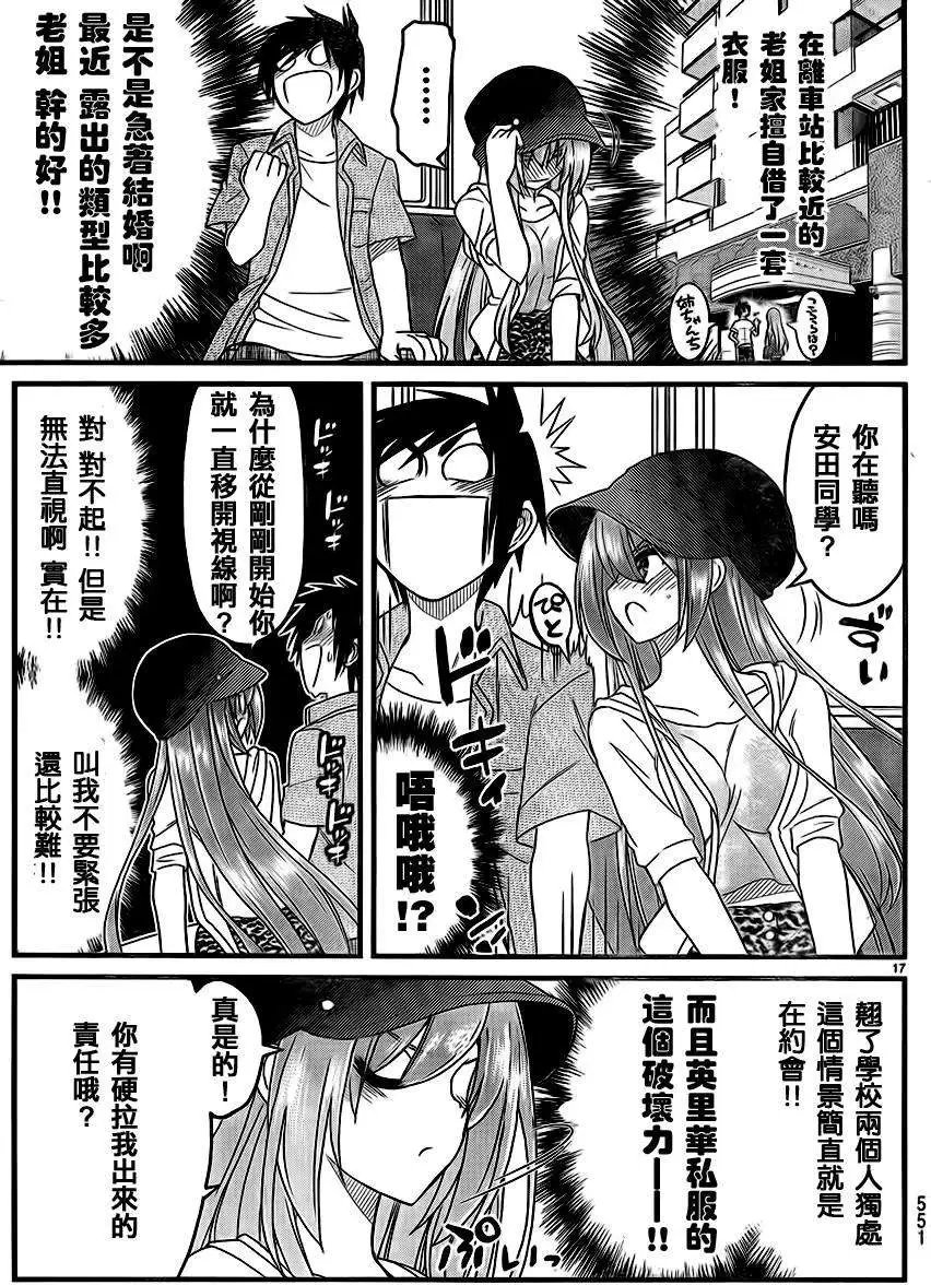 第09回