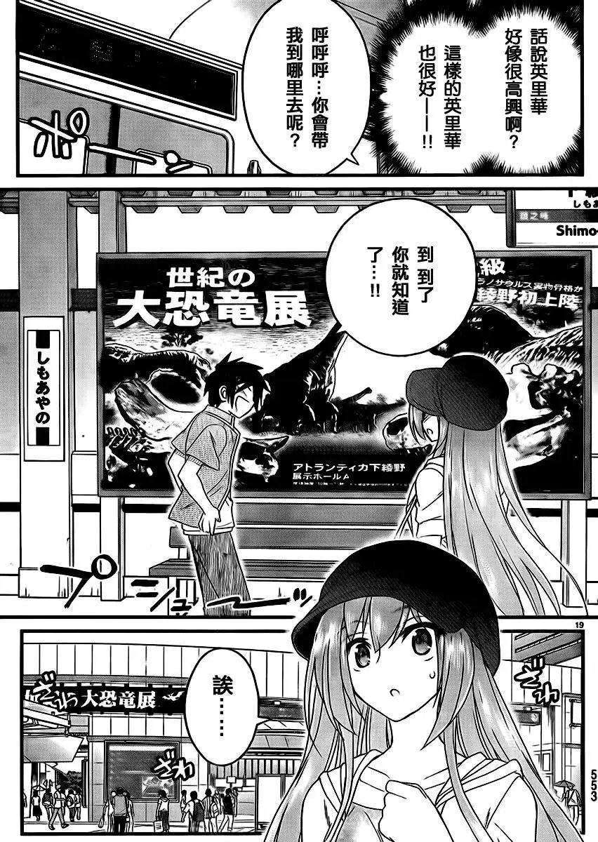第09回