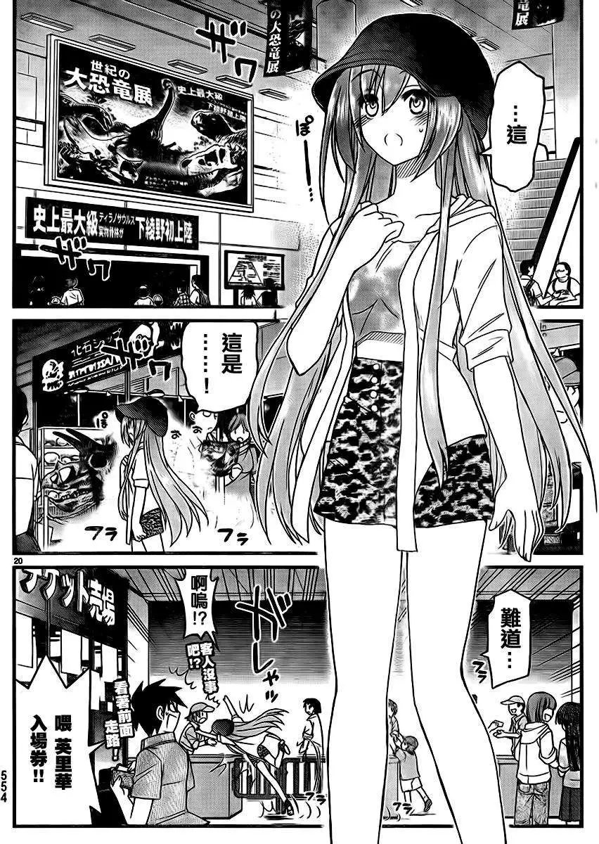 第09回