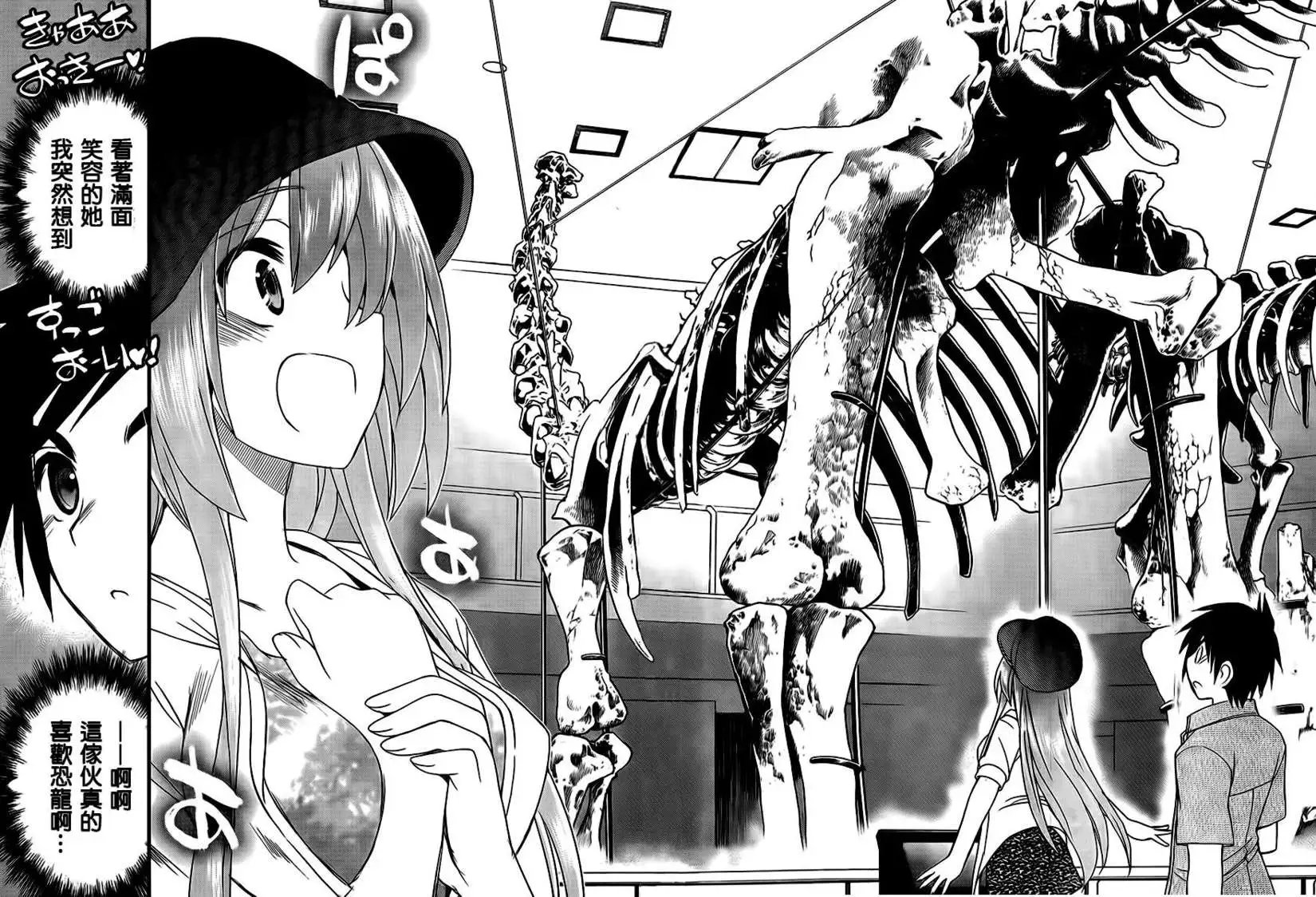 第09回