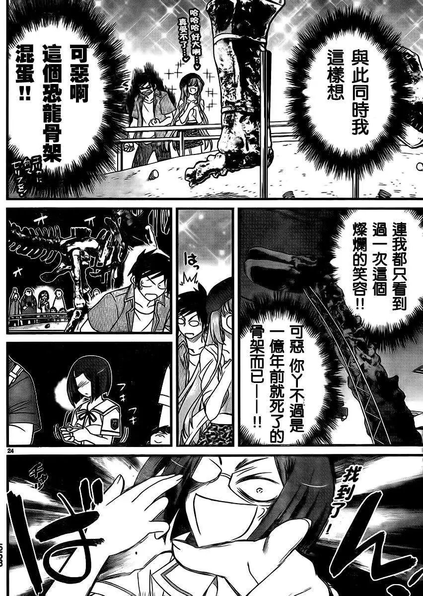 第09回
