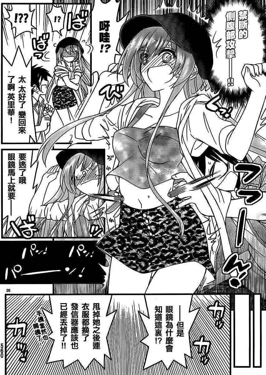 第09回