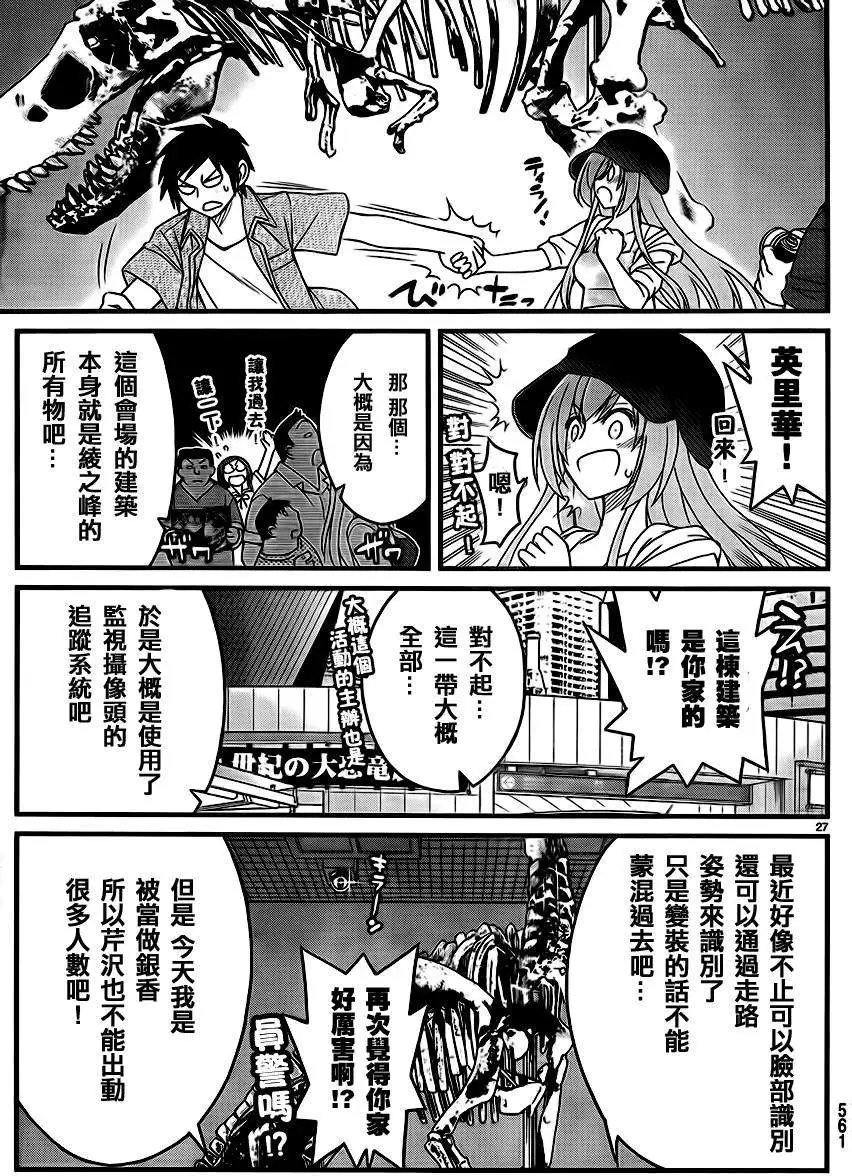 第09回