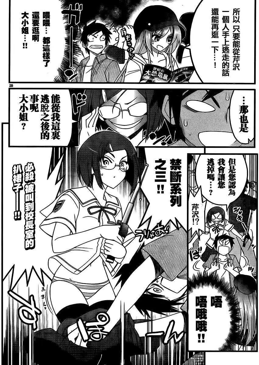 第09回