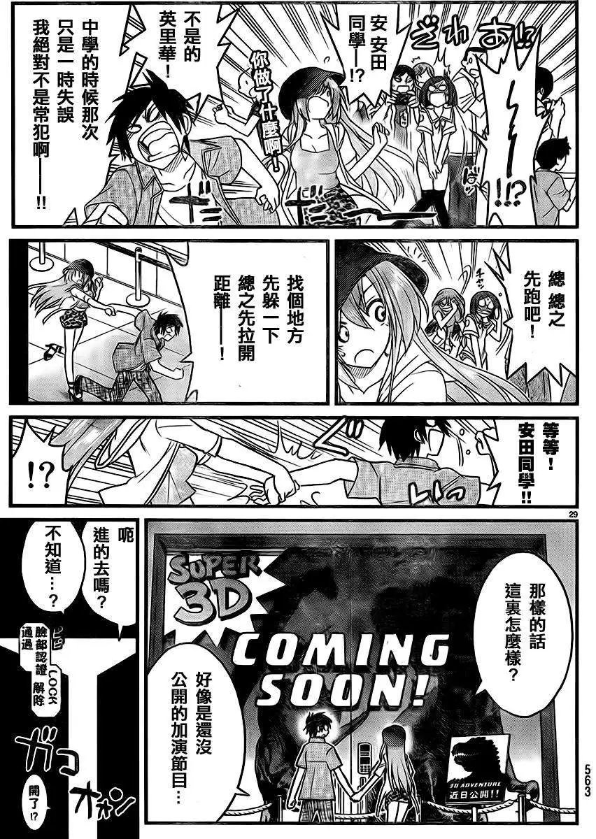 第09回