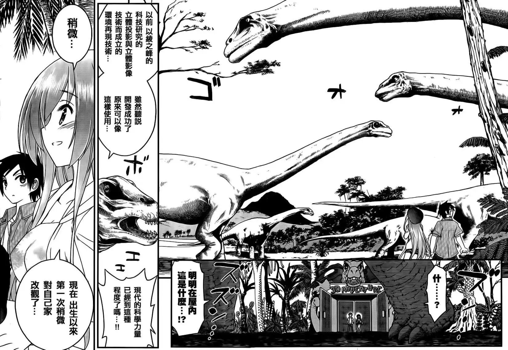 第09回