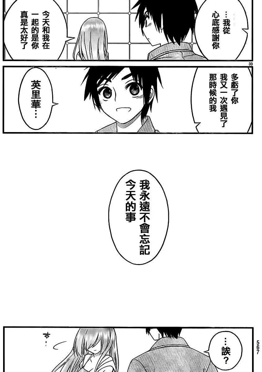 第09回