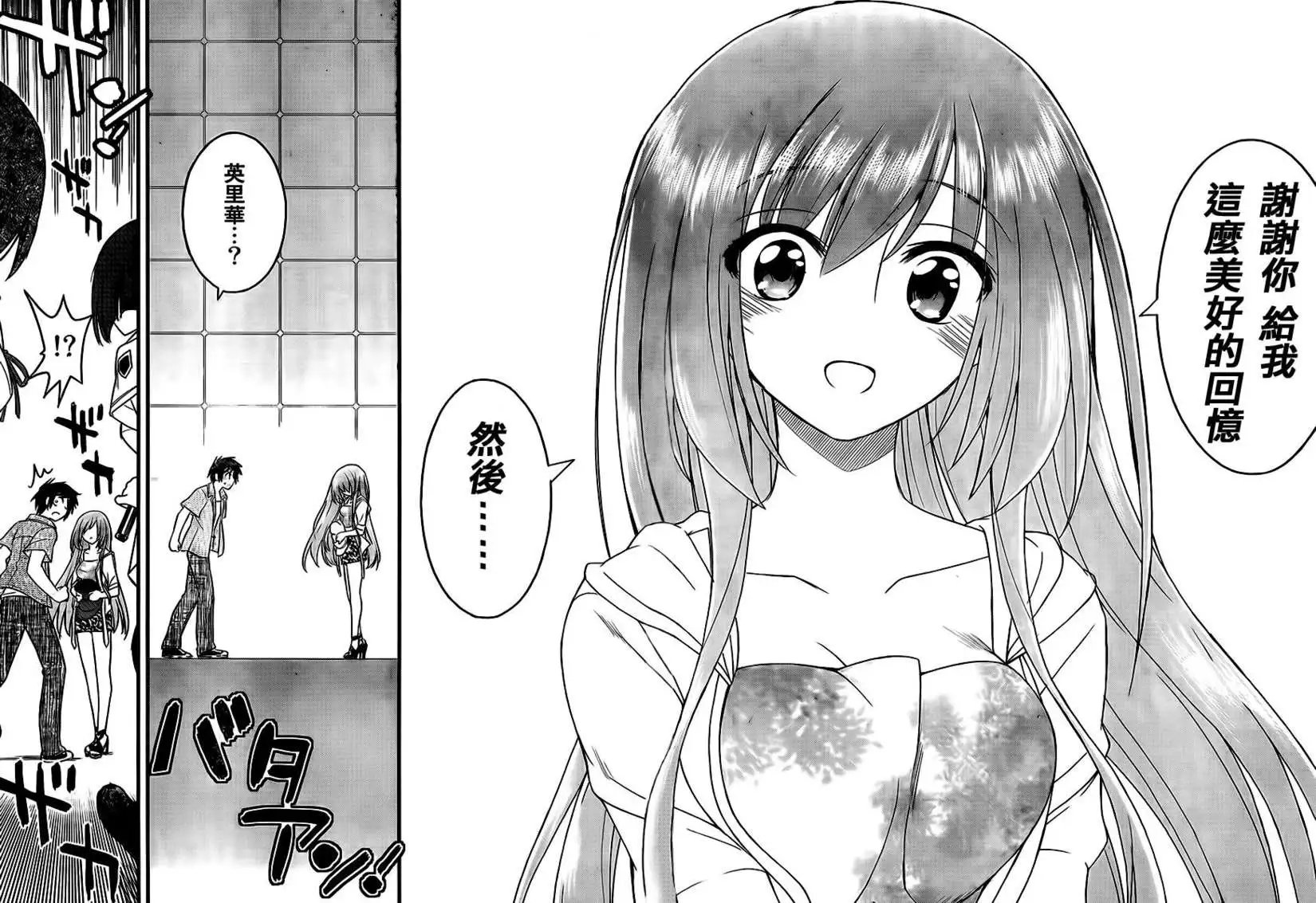 第09回