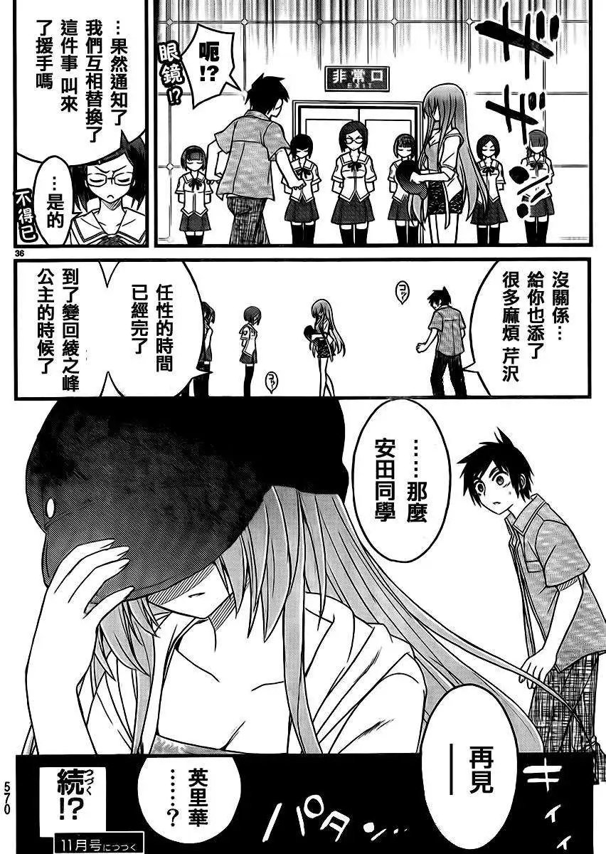 第09回
