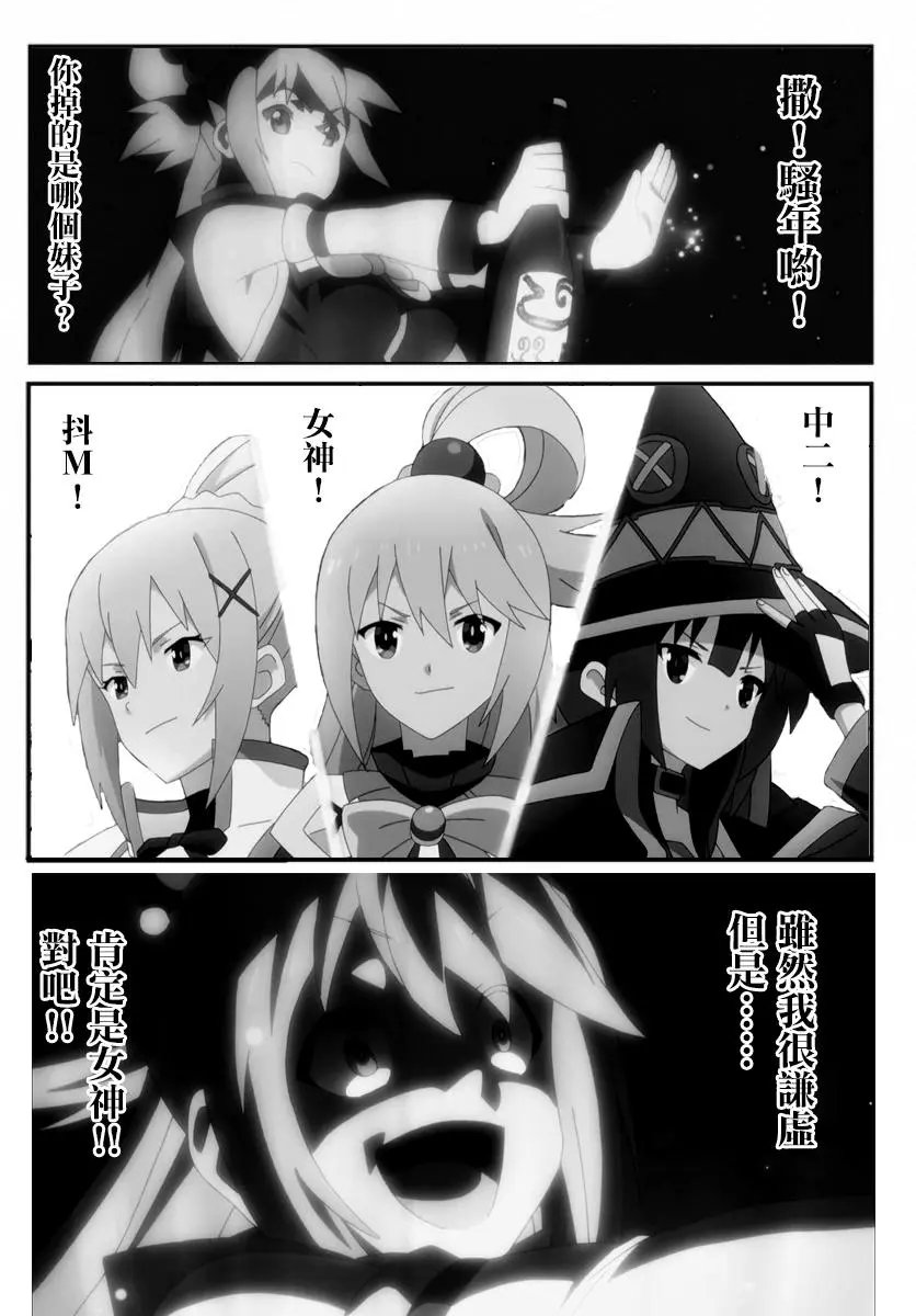 汉化组的日常2