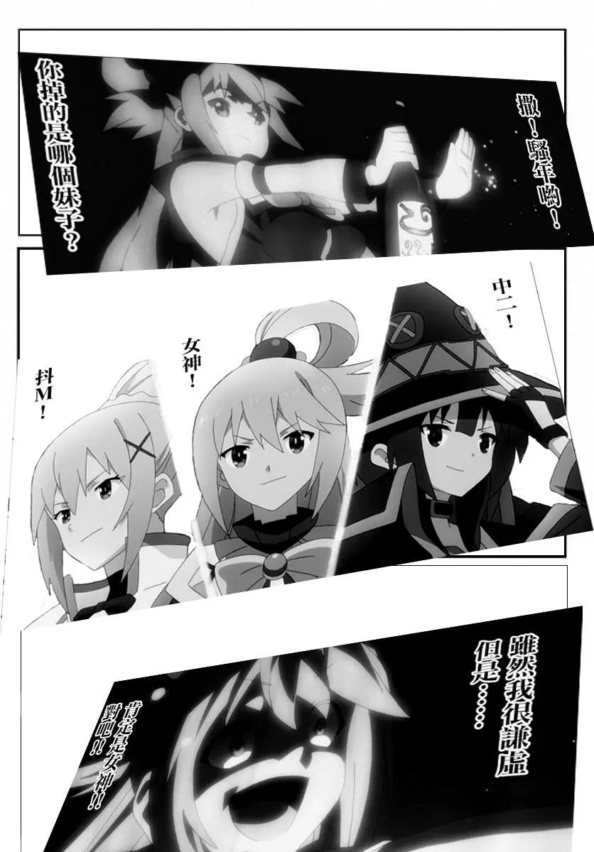 汉化组的日常2
