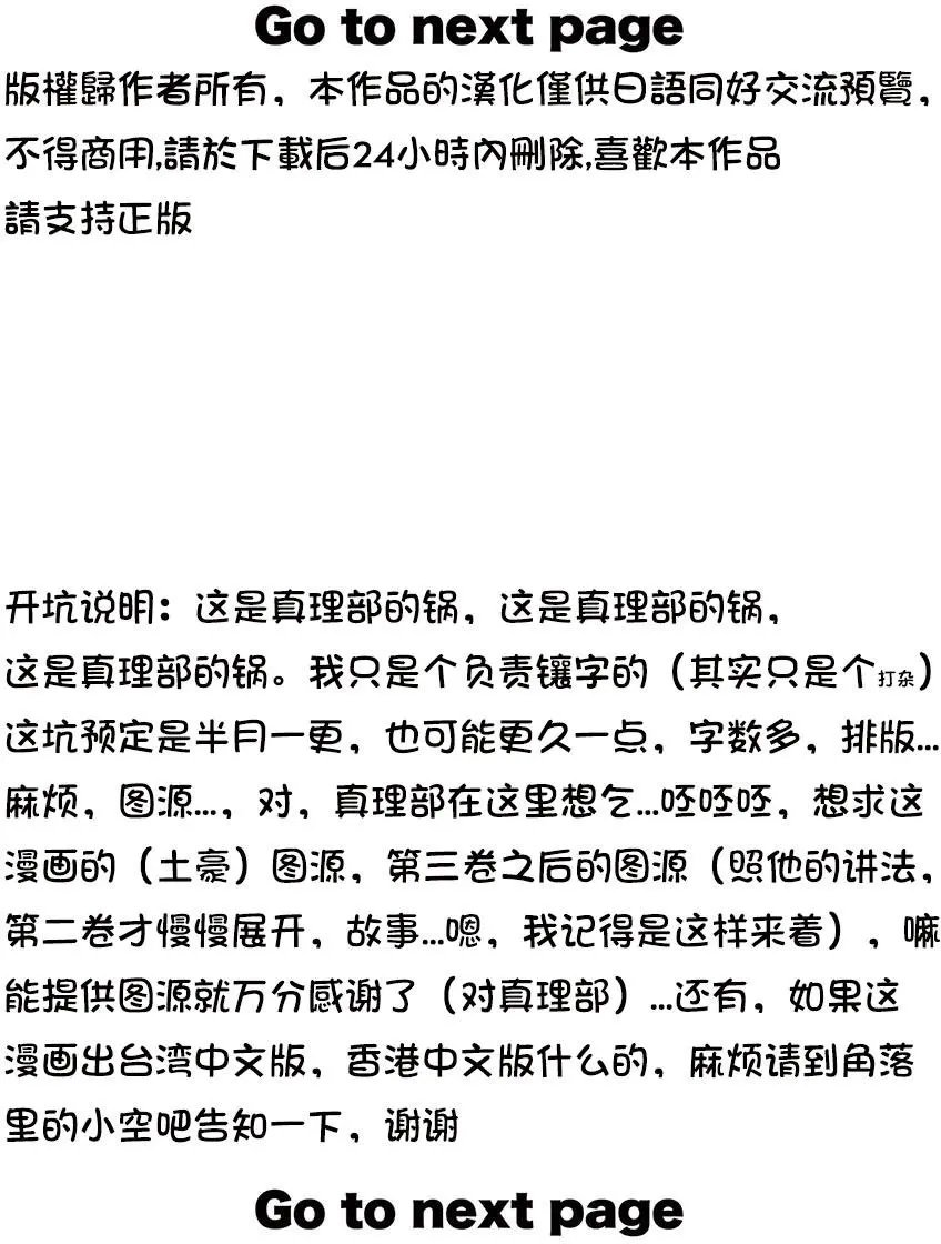 第01回