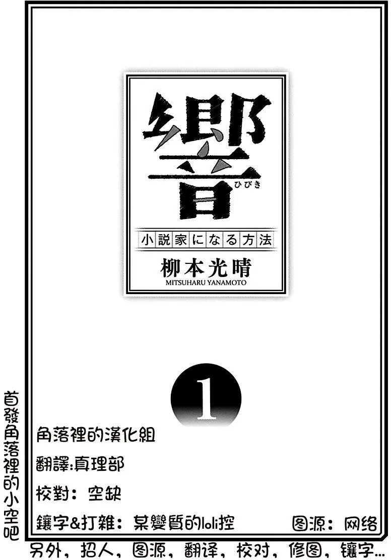 第01回