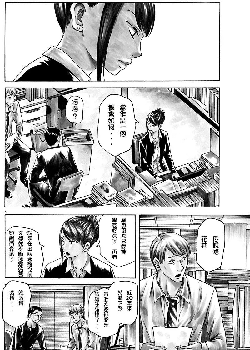 第01回