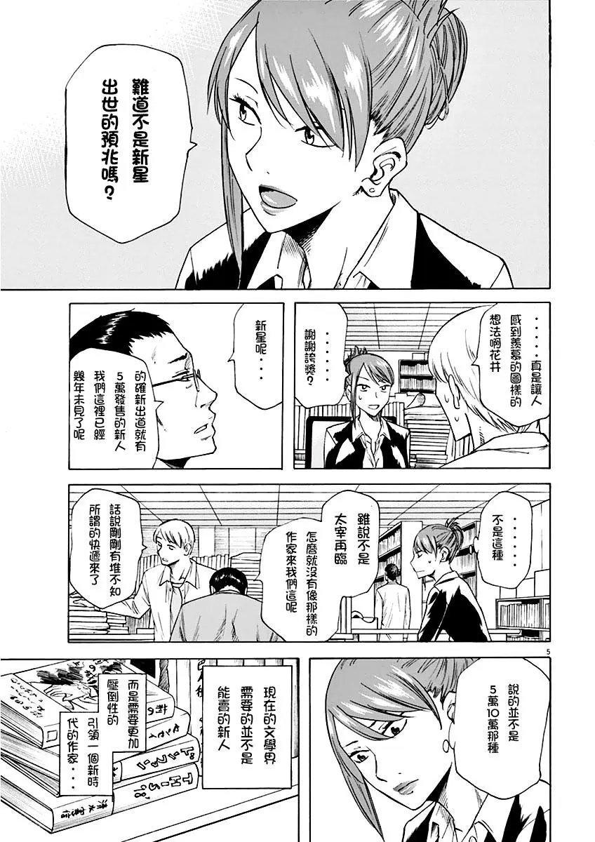 第01回