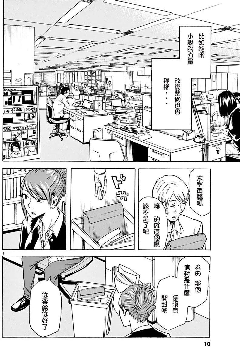 第01回