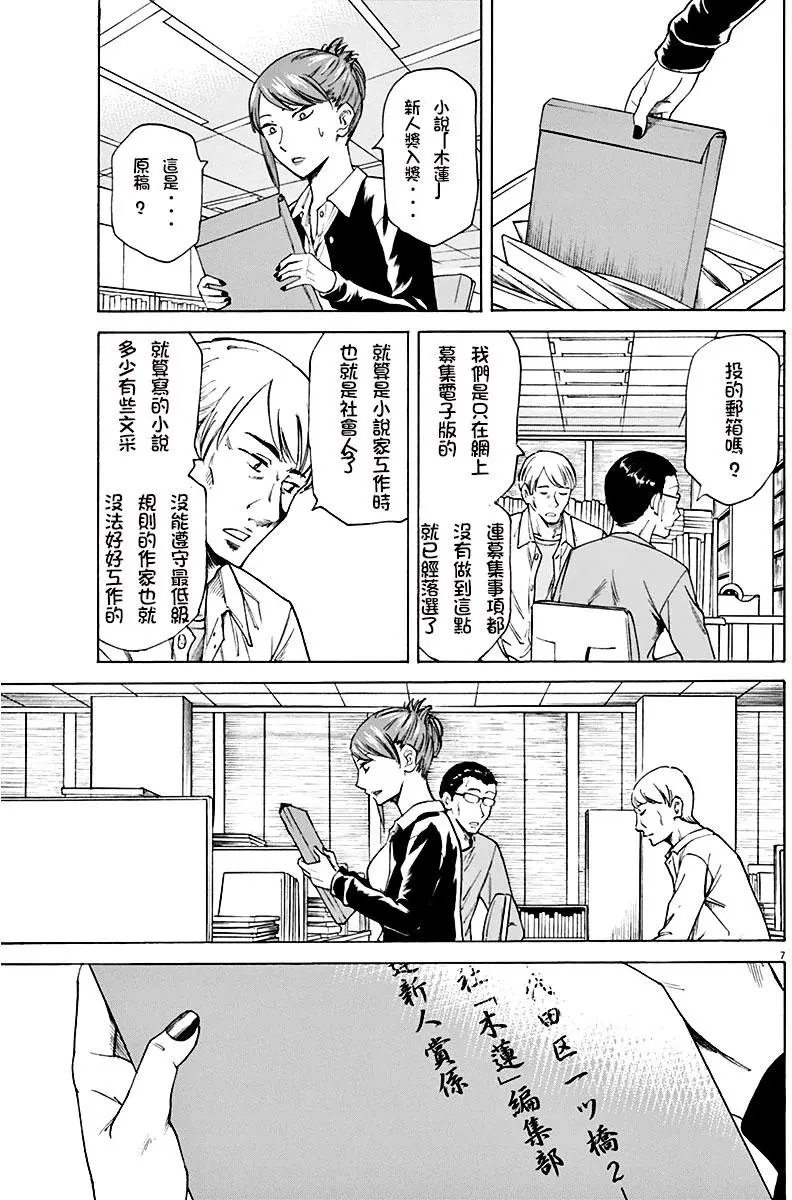 第01回