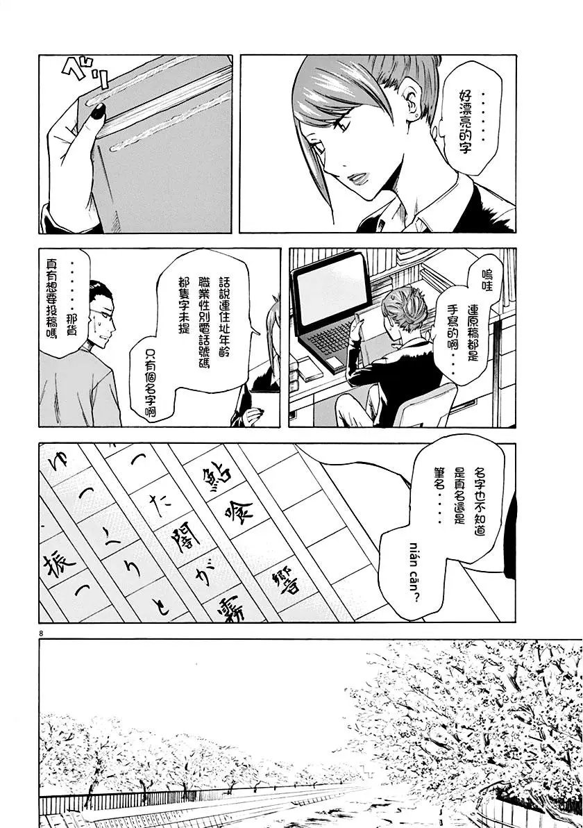 第01回