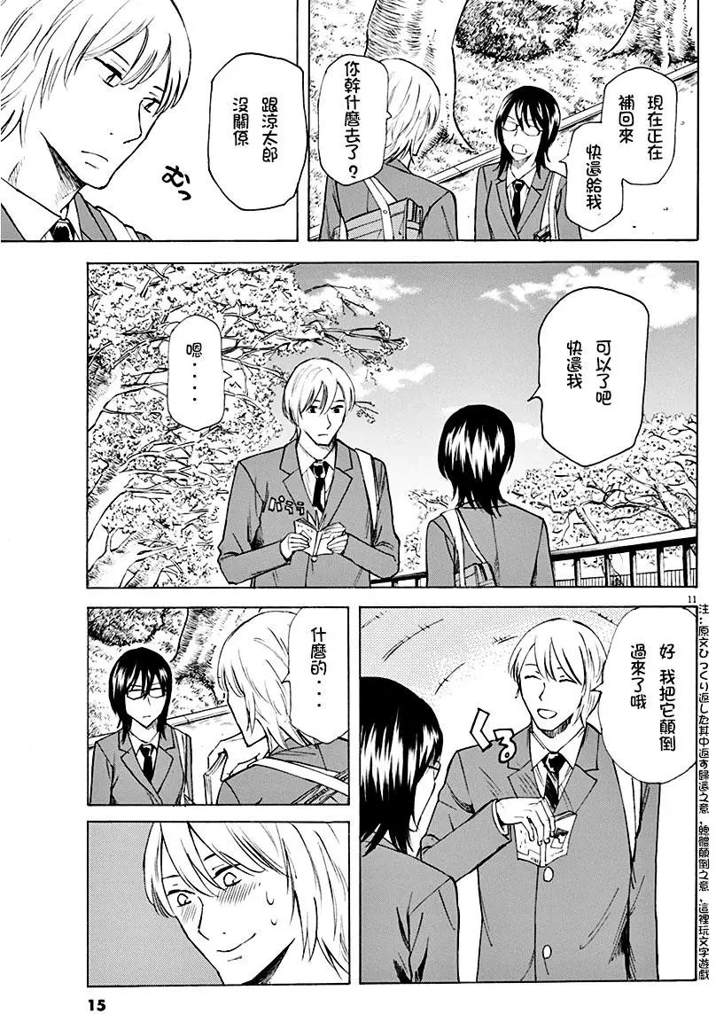 第01回