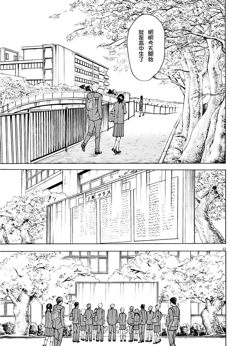 第01回