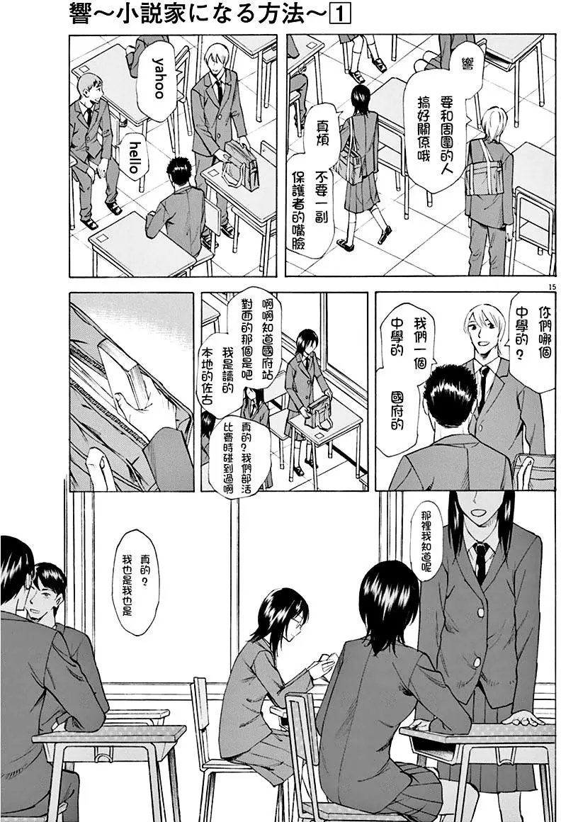第01回