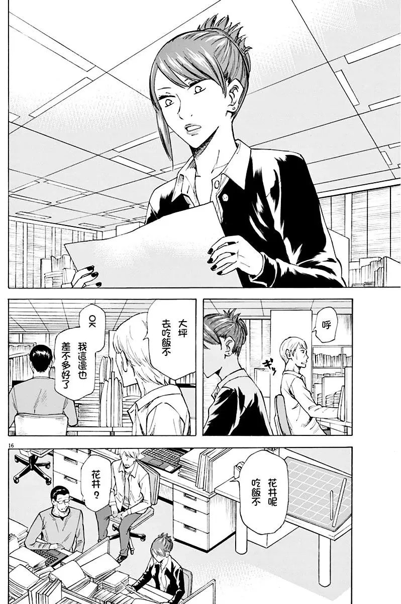 第01回