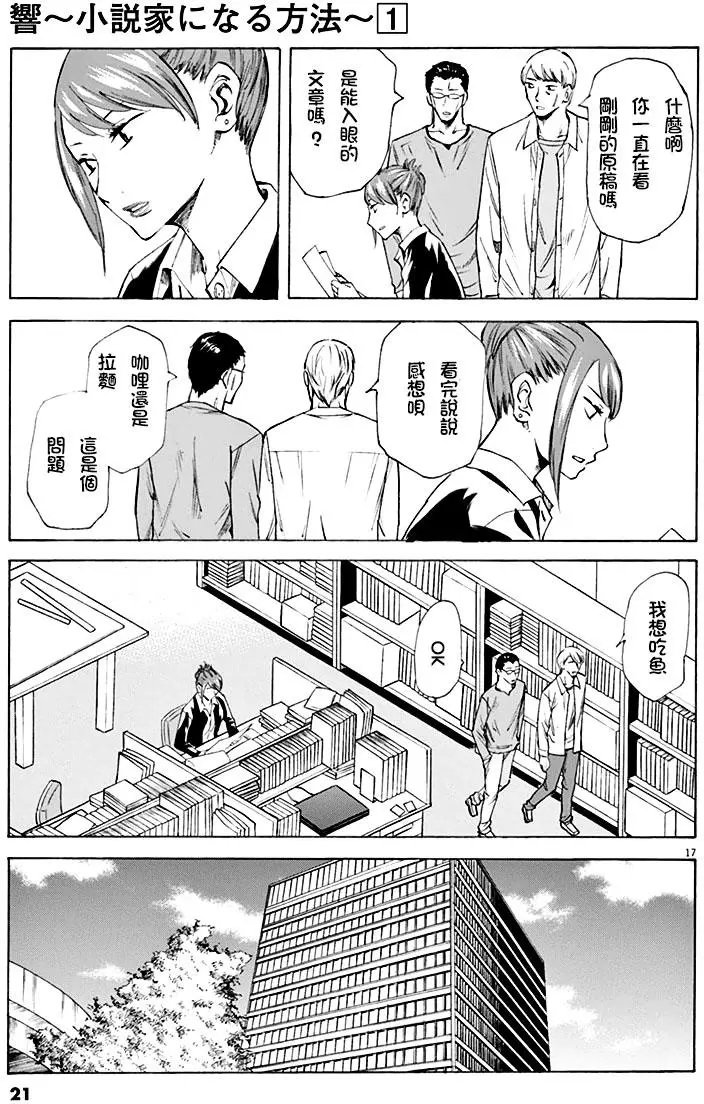 第01回