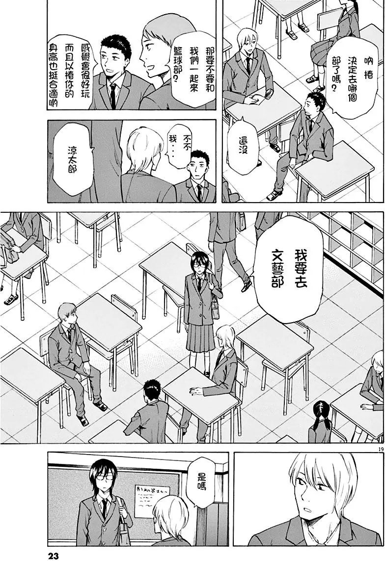 第01回