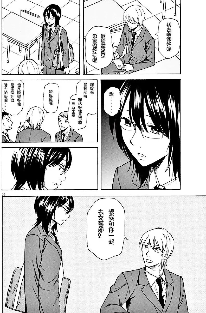 第01回