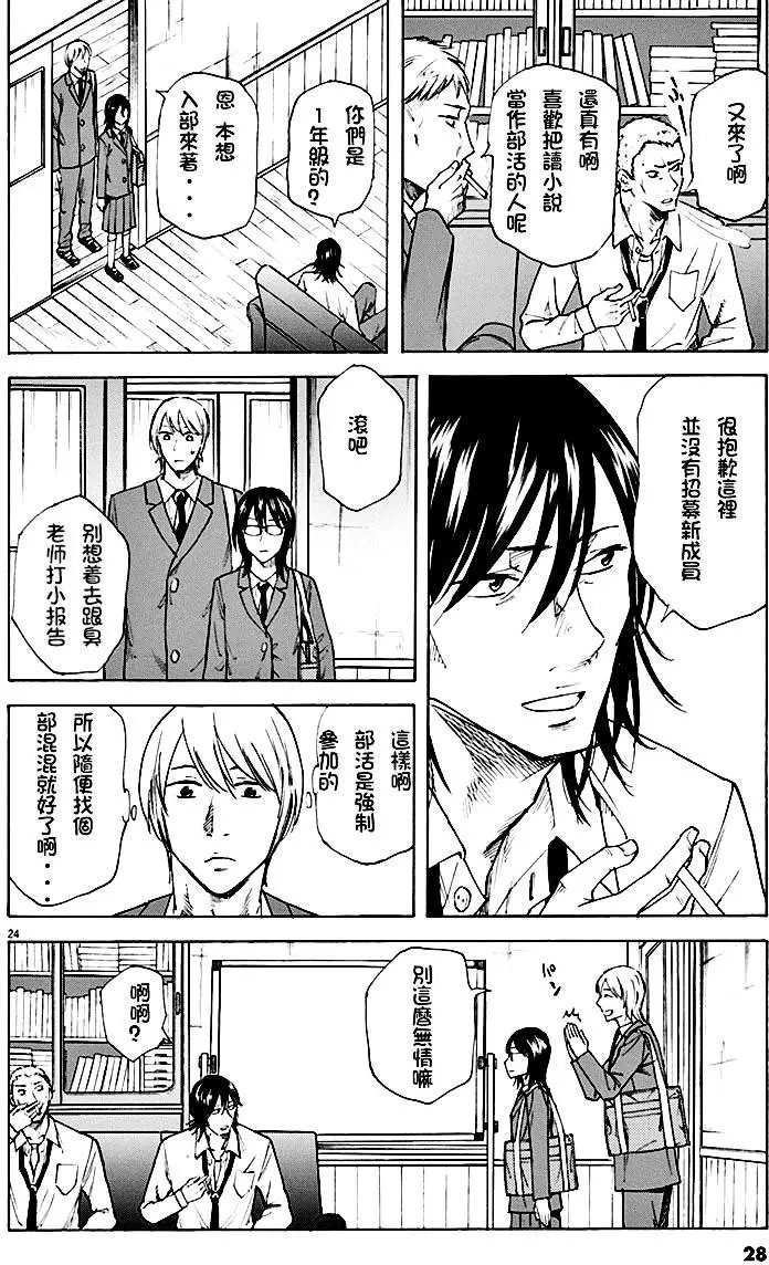 第01回