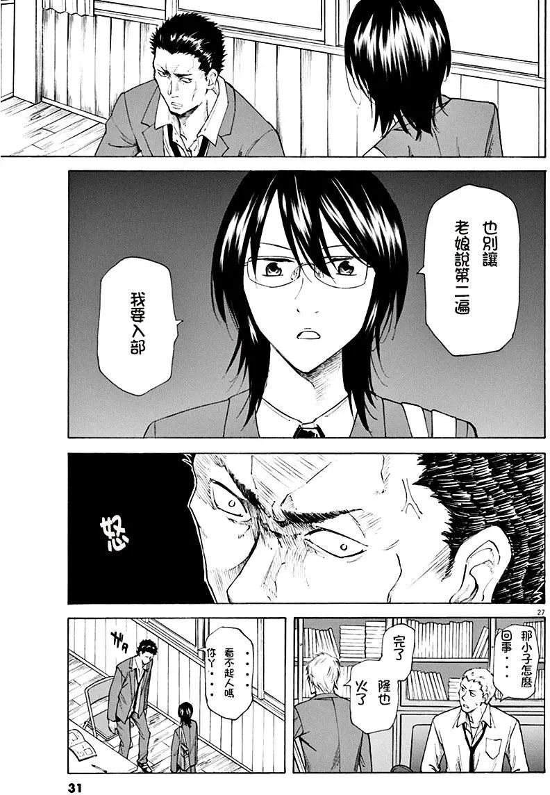 第01回