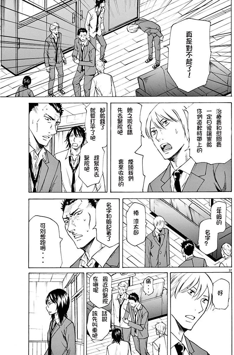 第01回