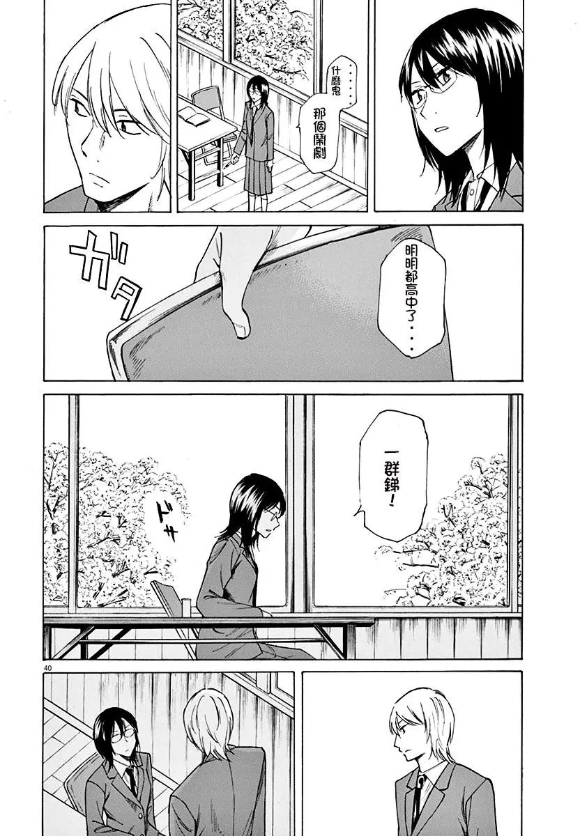 第01回