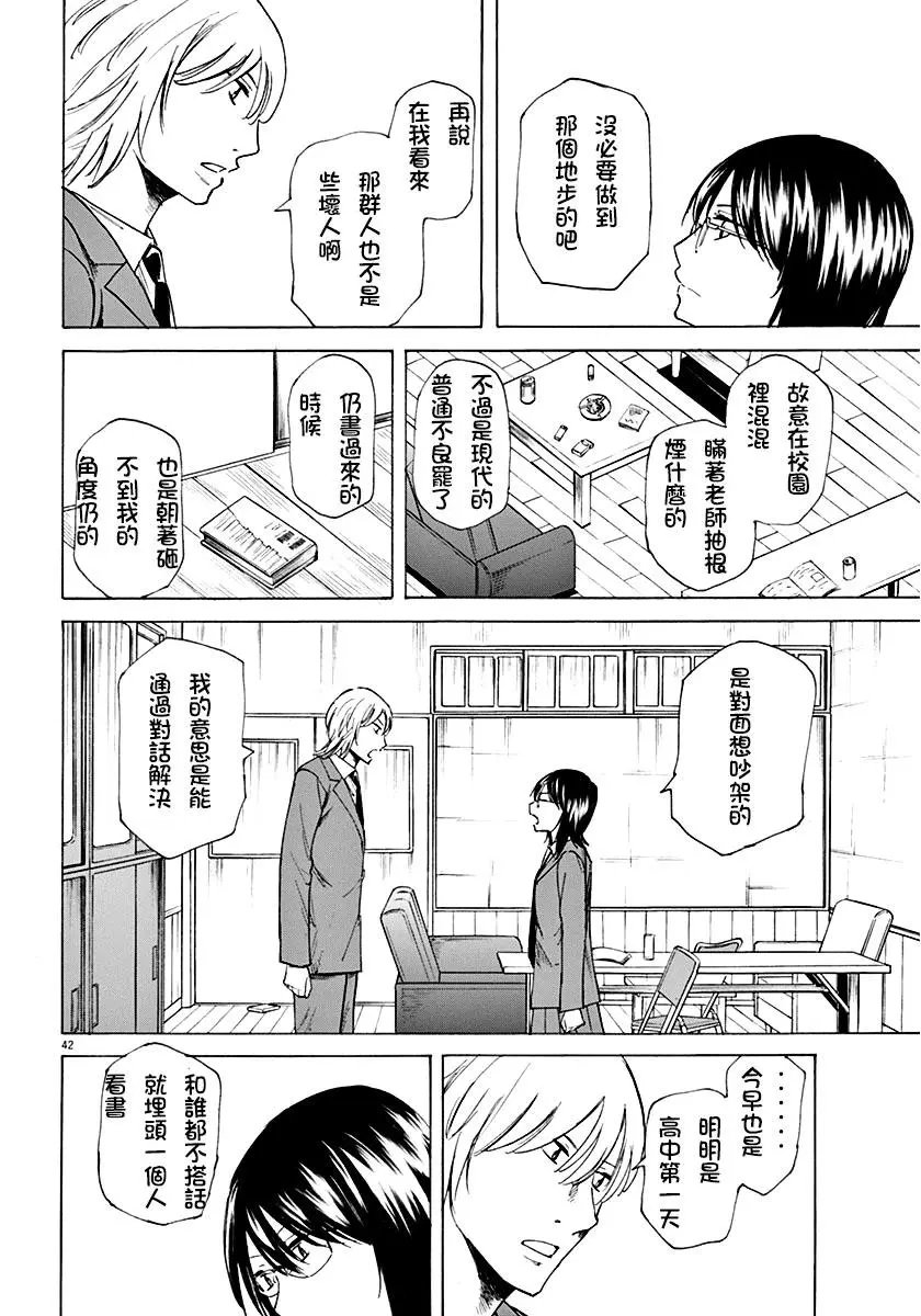 第01回
