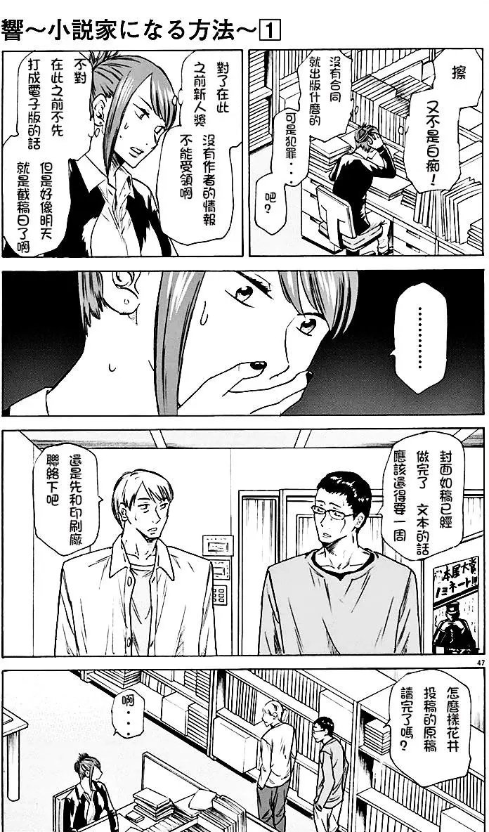 第01回