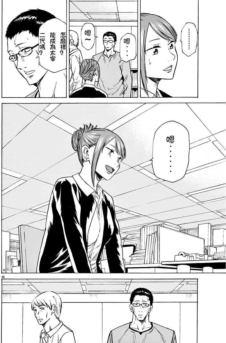 第01回