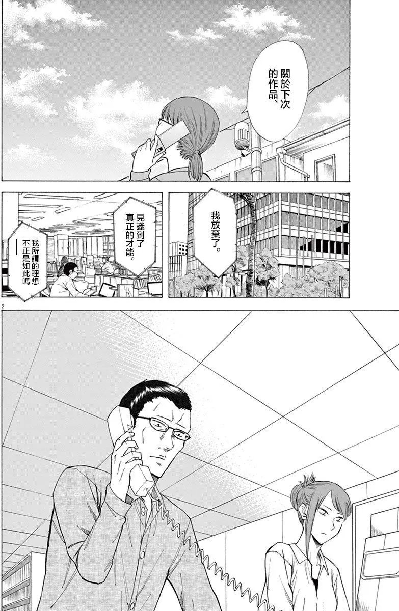 第10回