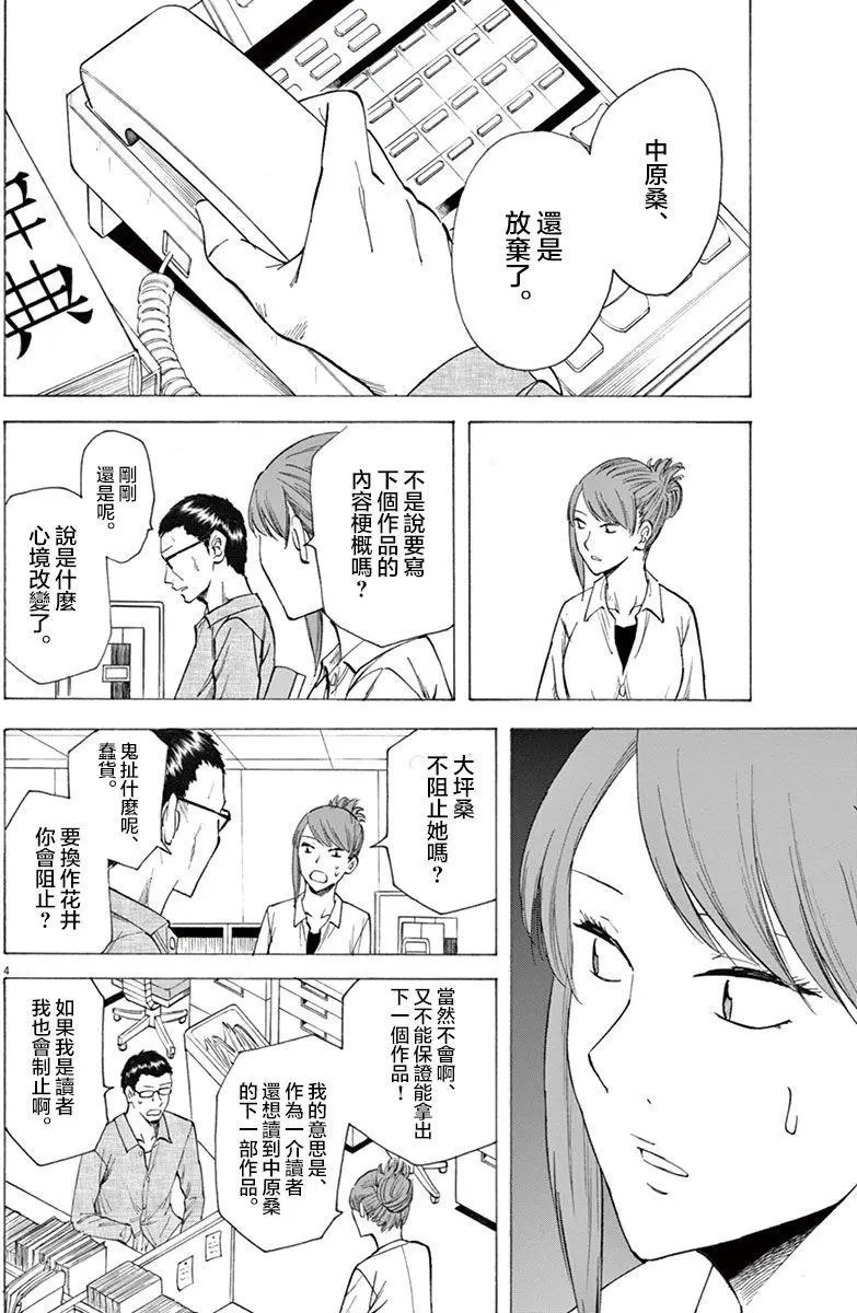 第10回